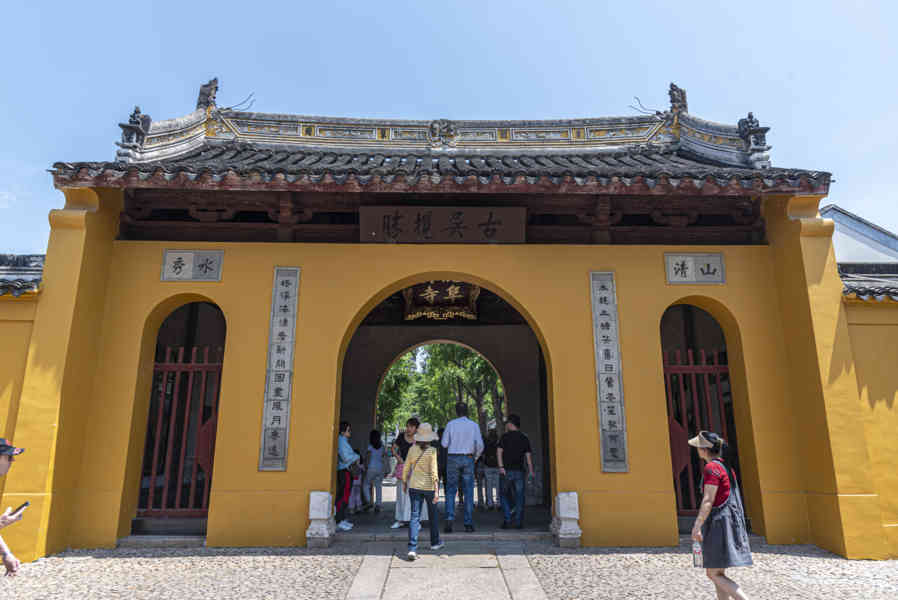 China - Suzhou 02 - Colina del Tigre